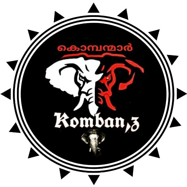 കൊമ്പന്മാർ ᴋᴏᴍʙᴀɴᴢ❤  Whatsapp Group Link Join