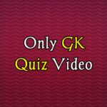 GK Quiz Videos in Hindi for Your Knowledge  Whatsapp Group Link Join