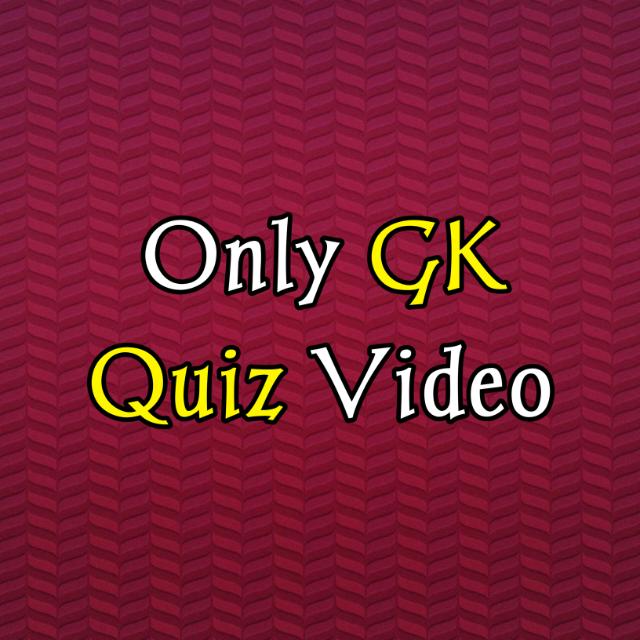 gk quiz videos in hindi for your knowledge whatsapp group link join