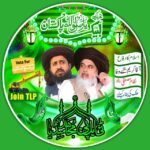 1)     TLP MujahiD Media  Whatsapp Group Link Join