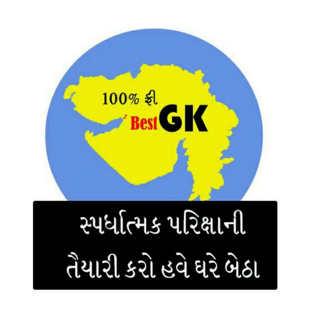 તલાટી & જુ. ક્લાર્ક – 2️⃣  Whatsapp Group Link Join