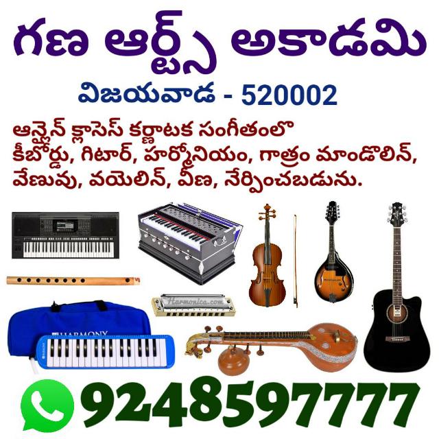 గణ ఆర్ట్స్ అకాడమి 1⃣  Whatsapp Group Link Join