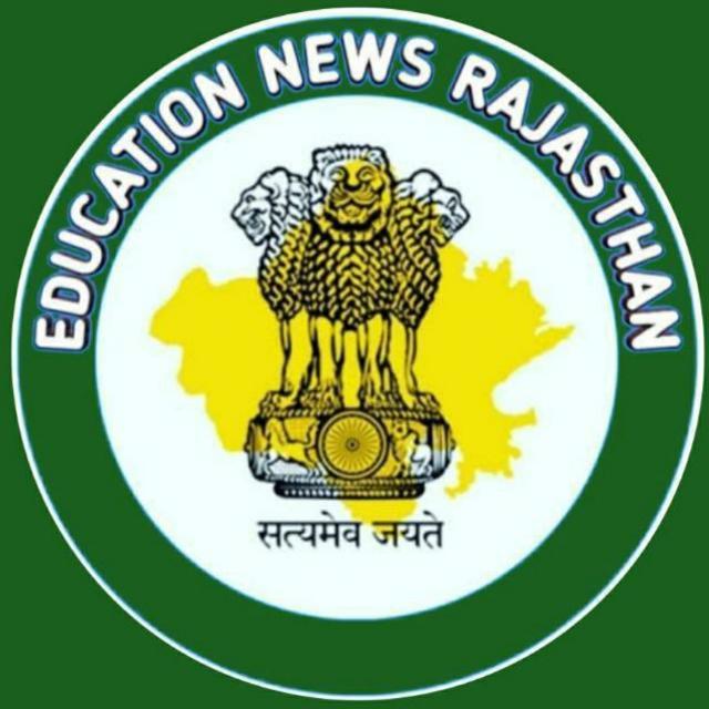 education news rajasthan whatsapp group link join