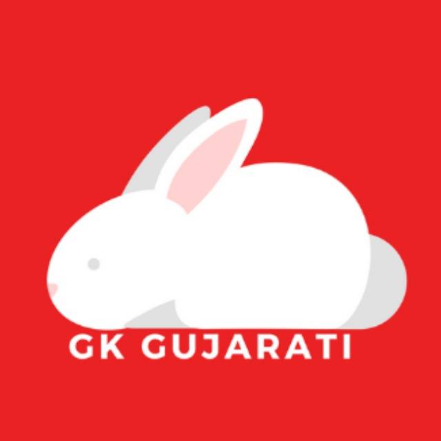 GK GUJARATI  Whatsapp Group Link Join