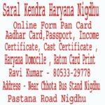 Haryana Govt. Job Notification For Mor Information Join Whatsapp Group  Whatsapp Group Link Join