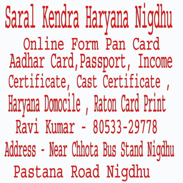 haryana govt job notification for mor information join whatsapp group whatsapp group link join