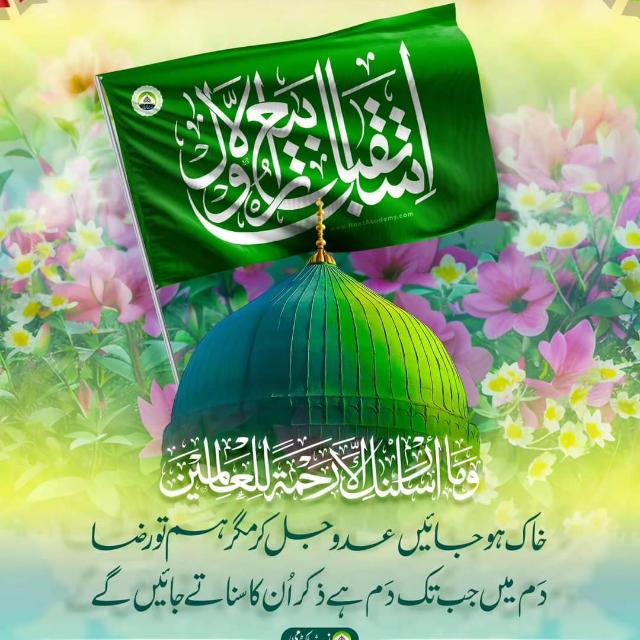 islami maloomat group whatsapp group link join