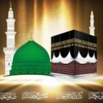 ISLAMIC   WORLD  Whatsapp Group Link Join