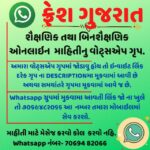 Latest News 47  Whatsapp Group Link Join